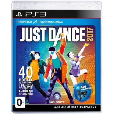 Just Dance 2017 (только для PS Move) [PS3, русская версия]